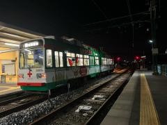 筑豊直方駅