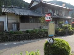 「八月堂前」バス停留所