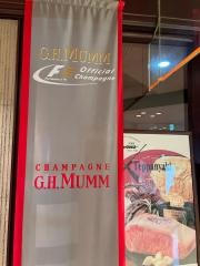 ステーキみその　京都店
