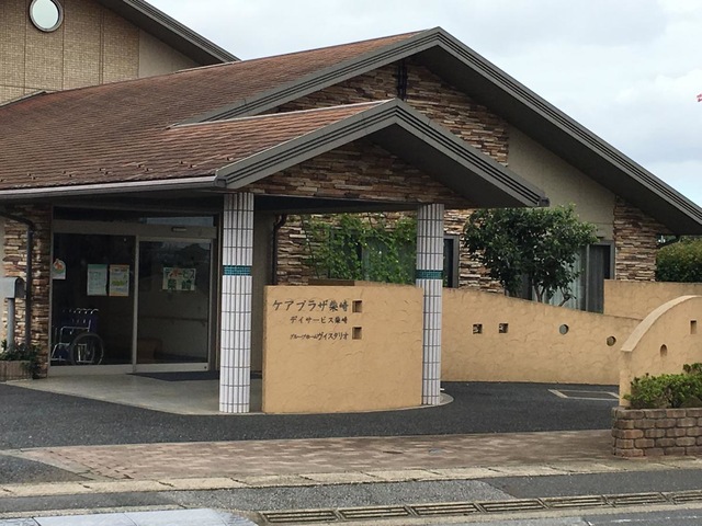 ヴィスタリオ