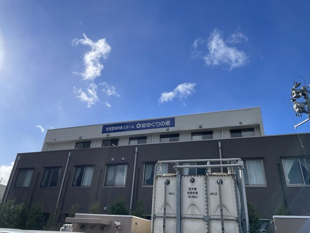 イーハトーブ