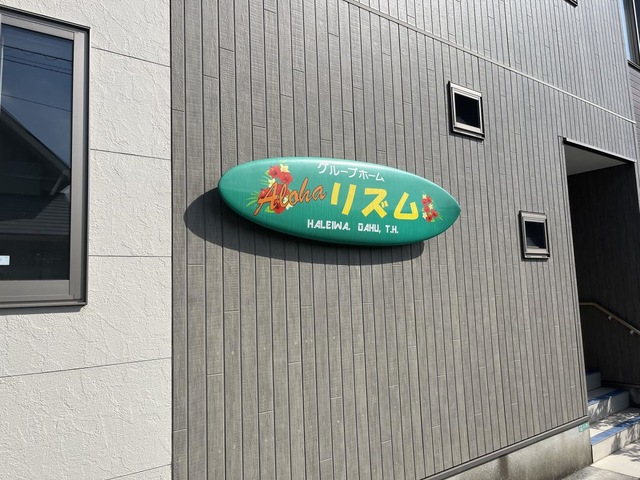 リズム