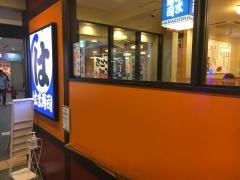 はま寿司　ベイタウン本牧店