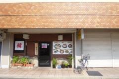 韓国家オモニ