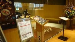 焼肉トラジ　京橋店