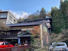 和味の宿　いわみ亭