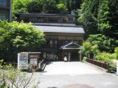 和味の宿　いわみ亭