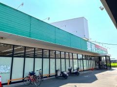 業務スーパー　エスポット長泉店