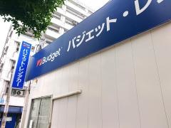 バジェットレンタカー博多祇園店