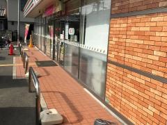 セブンイレブン　伊丹南野5丁目店