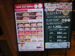 Ｓｈａｋｅｙ’ｓ　ららぽーと名古屋みなとアクルス店