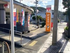 古仁屋郵便局