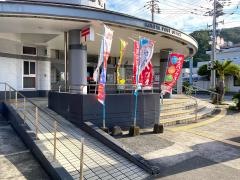 古仁屋郵便局