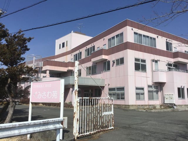 社会福祉法人浴光会　ぐみさわ苑 施設外観