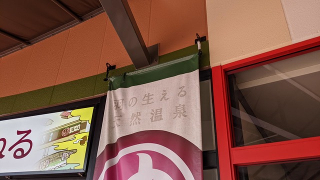 施設写真13