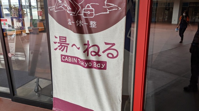 施設写真12