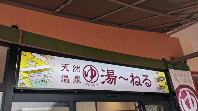 施設写真11