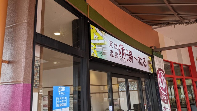 施設写真9