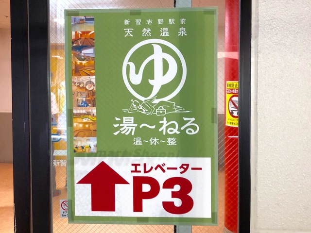 施設写真22