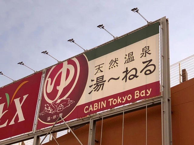 施設写真20