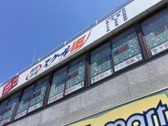 個別指導塾のスクールＩＥ　千林大宮校