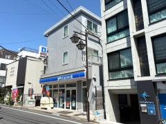 ローソン 鬼子母神店
