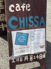 ｃａｆｅ　ＣＨＩＳＳＡ