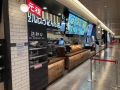 竹清　有明ガーデン店