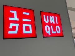 ユニクロ　ららぽーと福岡店