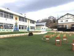 塩釜ひまわり幼稚園