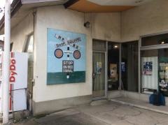 鈴木書店