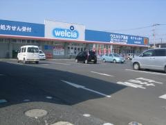 ウエルシア　つくばみどりの店