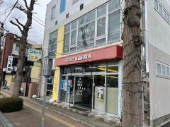 木村書店