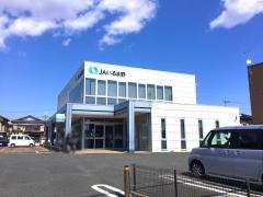 ＪＡいるま野福岡支店