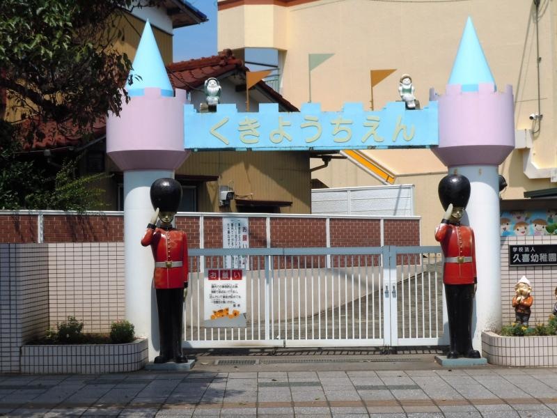 入口
