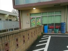 キッズプラザアスクわかば保育園