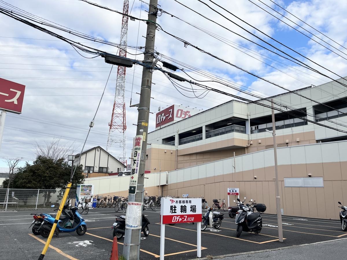 ロヂャース川口店の外観