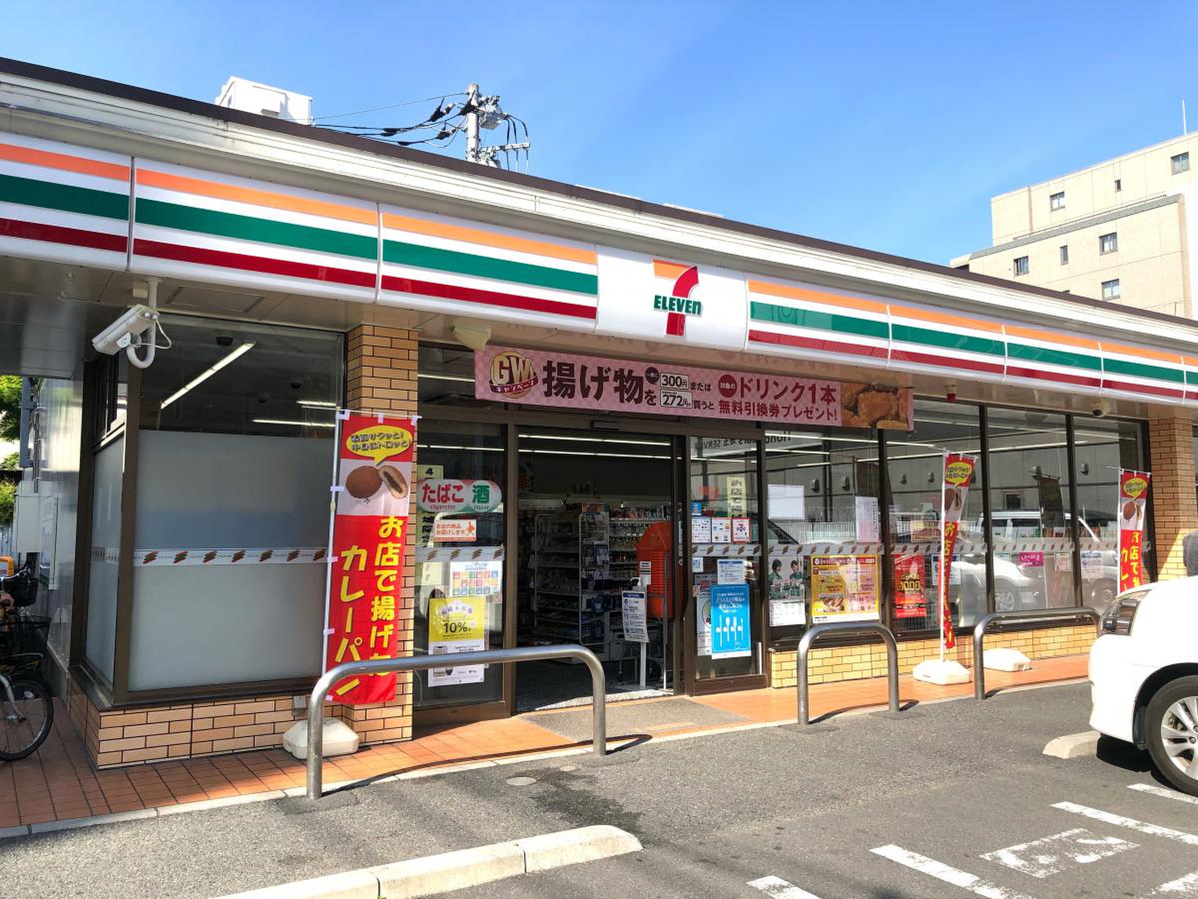セブンイレブン 川口原町店／ホームメイト