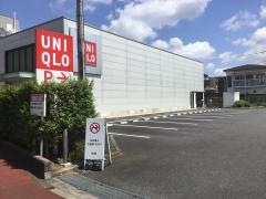 ユニクロ　稲城矢野口店