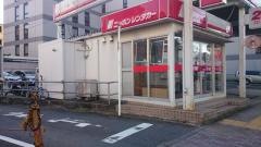 ニッポンレンタカー町田駅前営業所