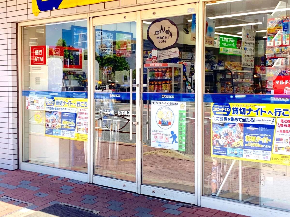 ローソン 亀戸七丁目店の店舗エントランス外観