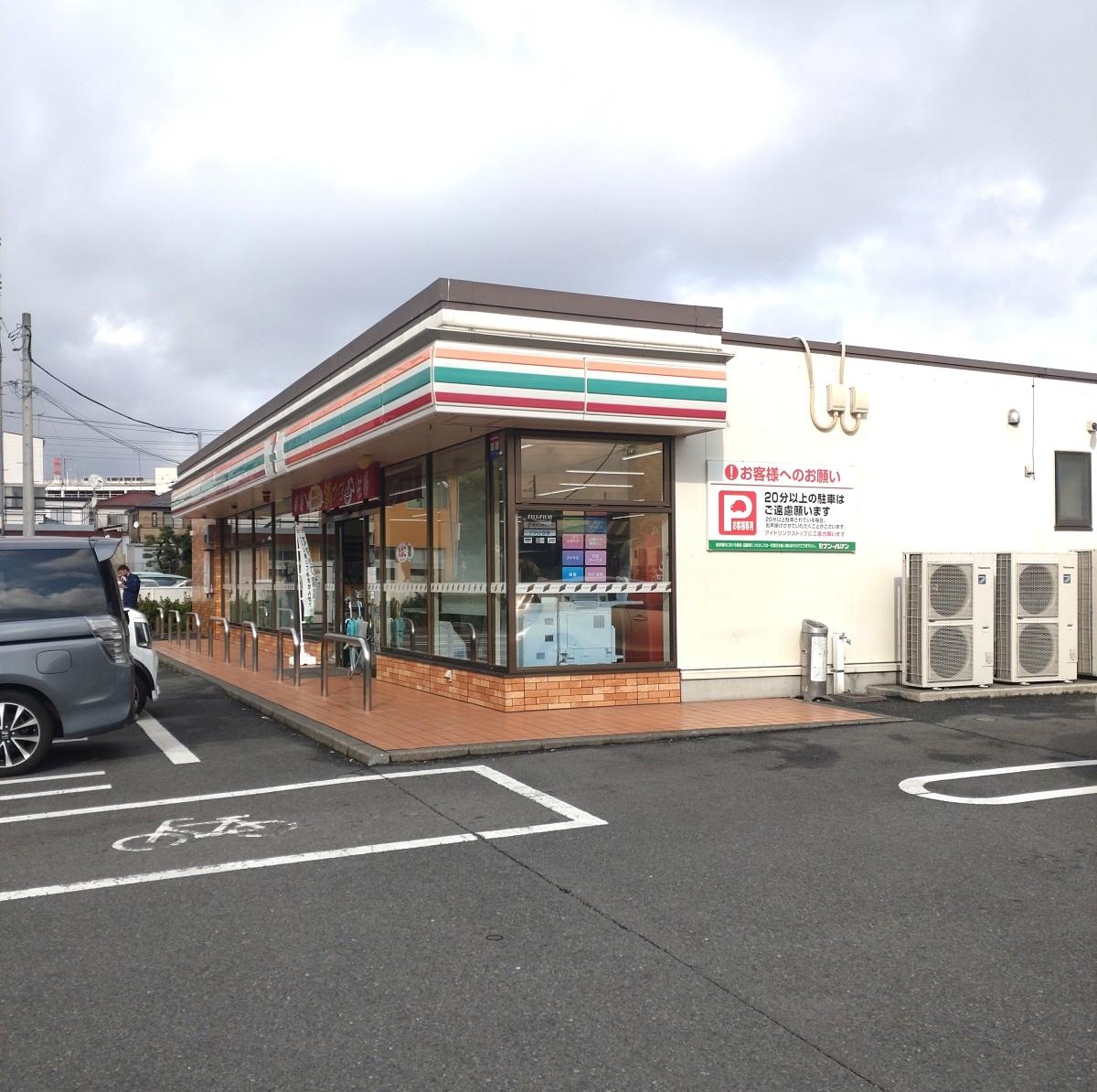 セブンイレブン