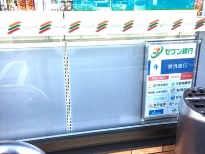 コンビニ