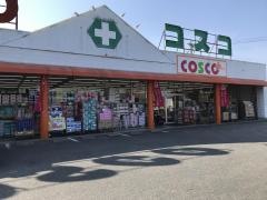 ドラッグコスコ笹部店
