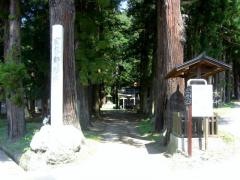 塩野神社
