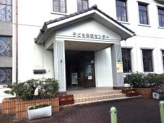 多治見市図書館子ども情報センター