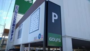 ゴルフ５　岐阜店