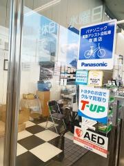 ネッツトヨタ京都福知山前田店