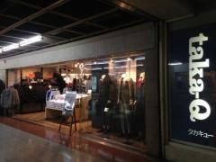 タカキュー三宮店