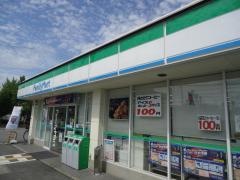 ファミリーマート　尼崎西長洲町一丁目店